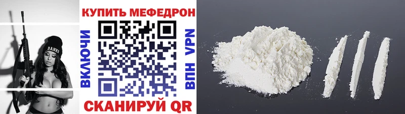 Купить наркотик аптеки Приморско-Ахтарск ГАШИШ Cocaine Alpha-PVP Меф мяу мяу
