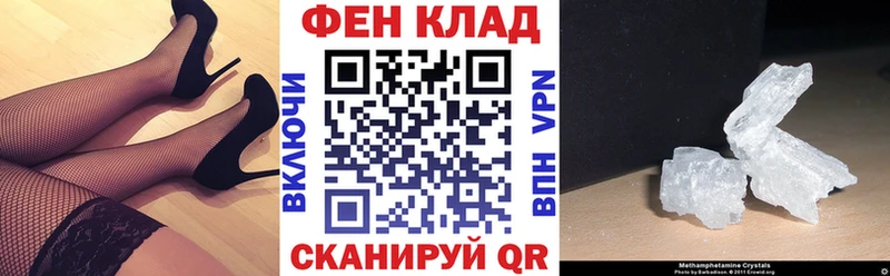 маркетплейс формула  Приморско-Ахтарск  АМФЕТАМИН 97%  где купить  