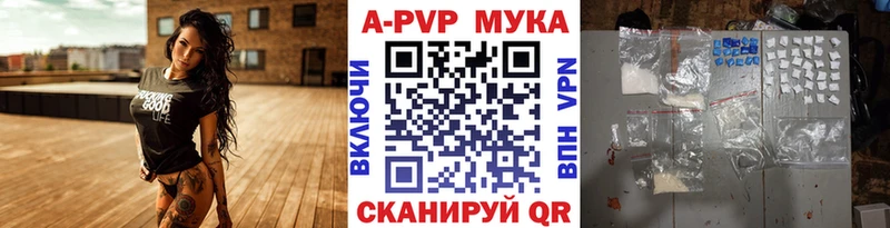 Alfa_PVP VHQ  магазин    площадка телеграм  Приморско-Ахтарск 