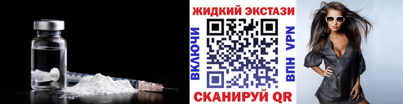 БУТИРАТ BDO  хочу наркоту  Приморско-Ахтарск 