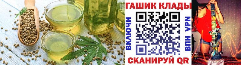 Печенье с ТГК марихуана  darknet телеграм  Приморско-Ахтарск  кракен tor 
