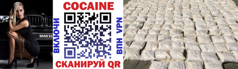 COCAIN 97% Приморско-Ахтарск