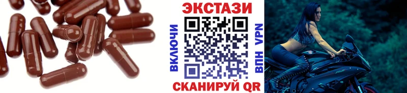 цены наркотик  Приморско-Ахтарск  Ecstasy louis Vuitton 