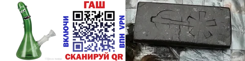 ГАШИШ VHQ Приморско-Ахтарск