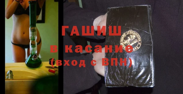 кокаин премиум Абдулино