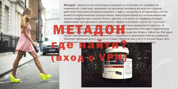 кокаин премиум Абдулино