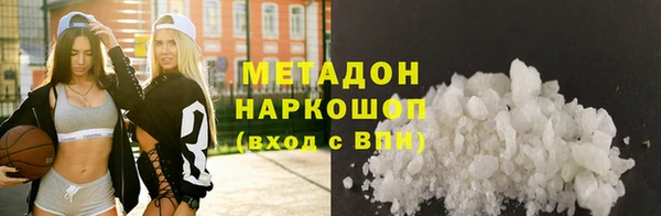 гидропоника Абаза