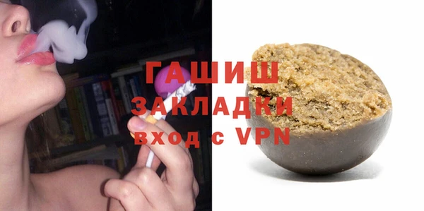 кокаин премиум Абдулино