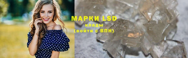 кокаин премиум Абдулино