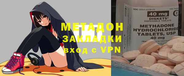 кокаин премиум Абдулино