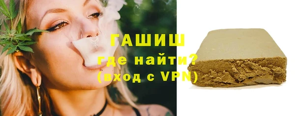 гидропоника Абаза