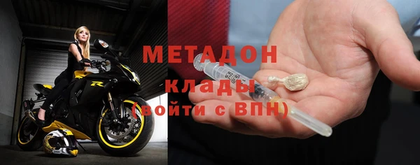 mix Абинск