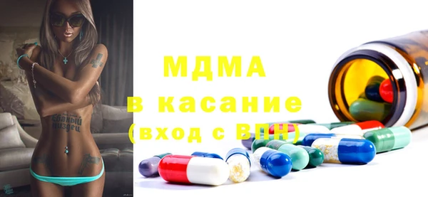 mix Абинск
