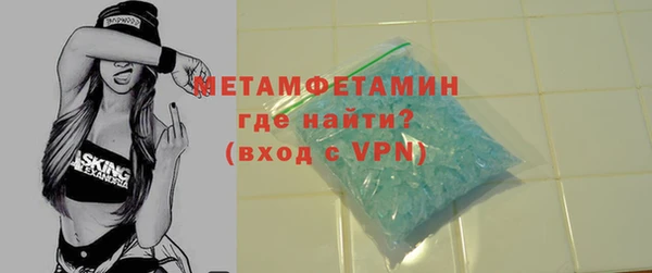 гидропоника Абаза
