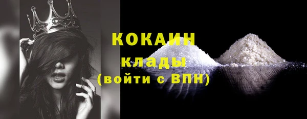 mix Абинск