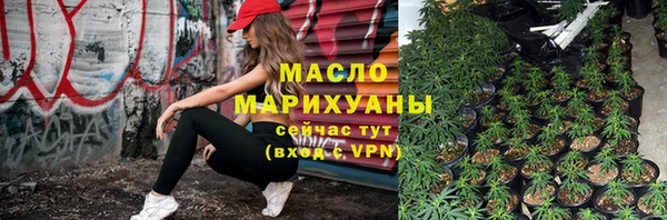 гидропоника Абаза
