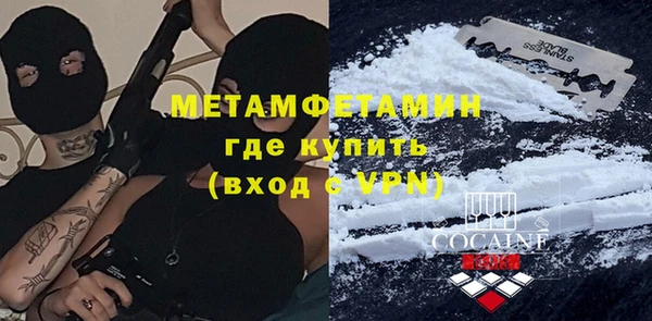 кокаин премиум Абдулино