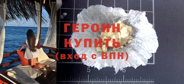 гидропоника Абаза
