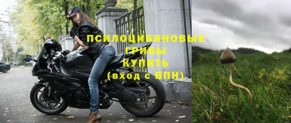 кокаин премиум Абдулино