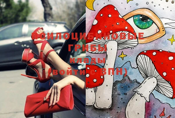 кокаин премиум Абдулино