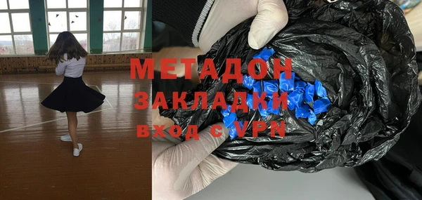 гидропоника Абаза