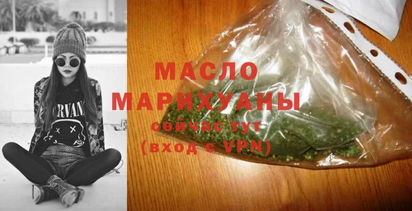 мефедрон Липки