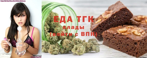 кокаин премиум Абдулино