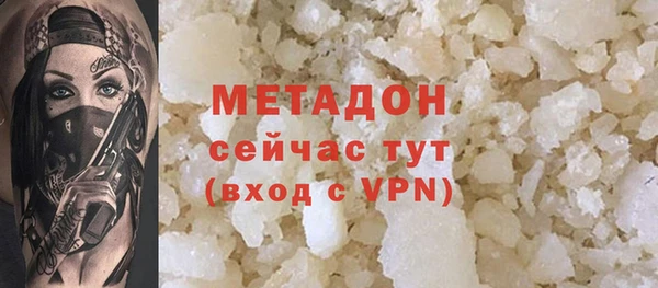 гидропоника Абаза