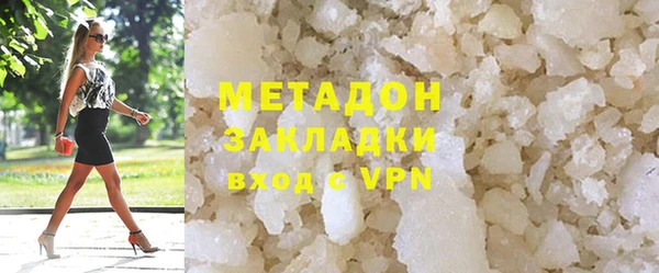 кокаин премиум Абдулино