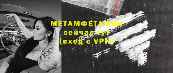кокаин премиум Абдулино