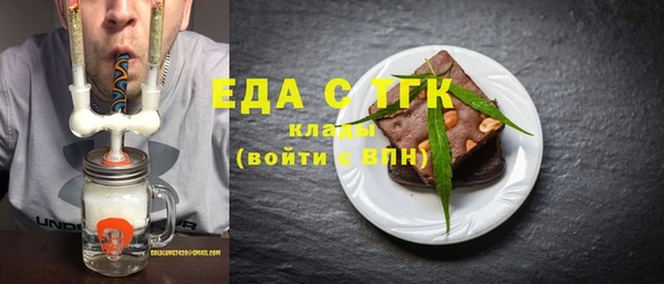 мефедрон Липки