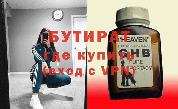гидропоника Абаза