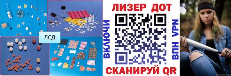 ЛСД экстази кислота блэк спрут как зайти Приморско-Ахтарск
