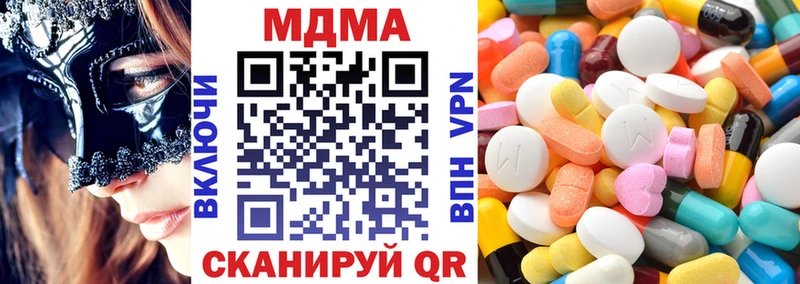 MDMA Molly  сколько стоит  Приморско-Ахтарск 