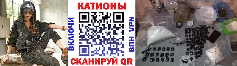 где найти   Приморско-Ахтарск  Мефедрон mephedrone 
