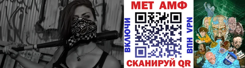 Первитин кристалл  Приморско-Ахтарск 