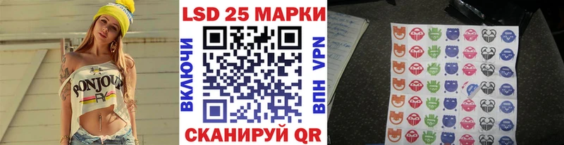 площадка какой сайт  Приморско-Ахтарск  Марки 25I-NBOMe 1500мкг 