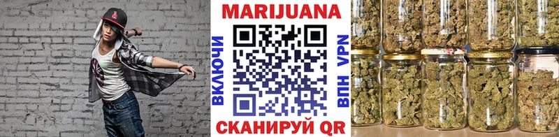 МАРИХУАНА Bruce Banner  Приморско-Ахтарск 